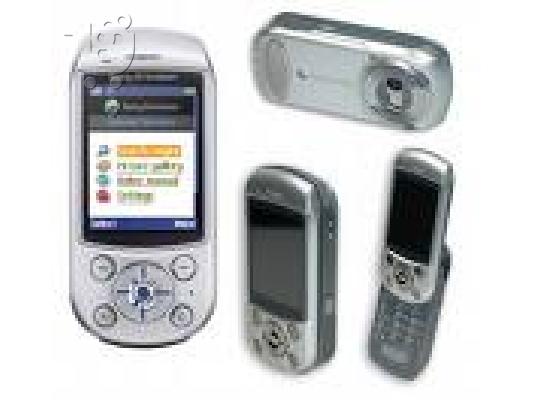 ΚΙΝΗΤO ΤΗΛΕΦΩΝO SONY ERICSSON ΠΩΛEITAI — ΕΥΚΑΙΡΙΑ !!!